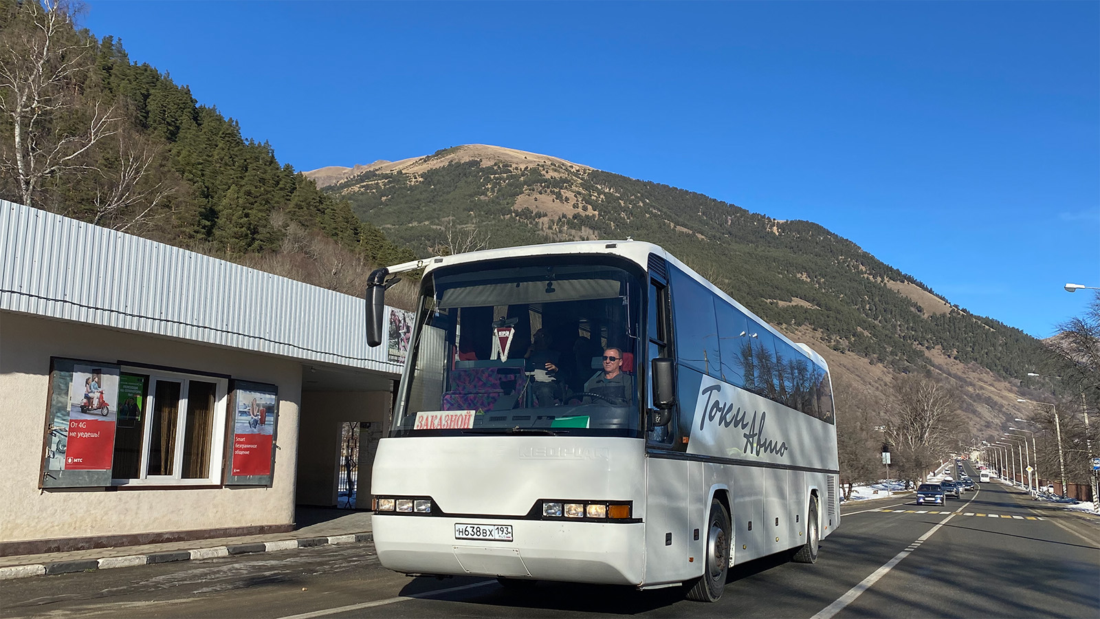 Краснодарский край, Neoplan N316SHD Transliner № Н 638 ВХ 193