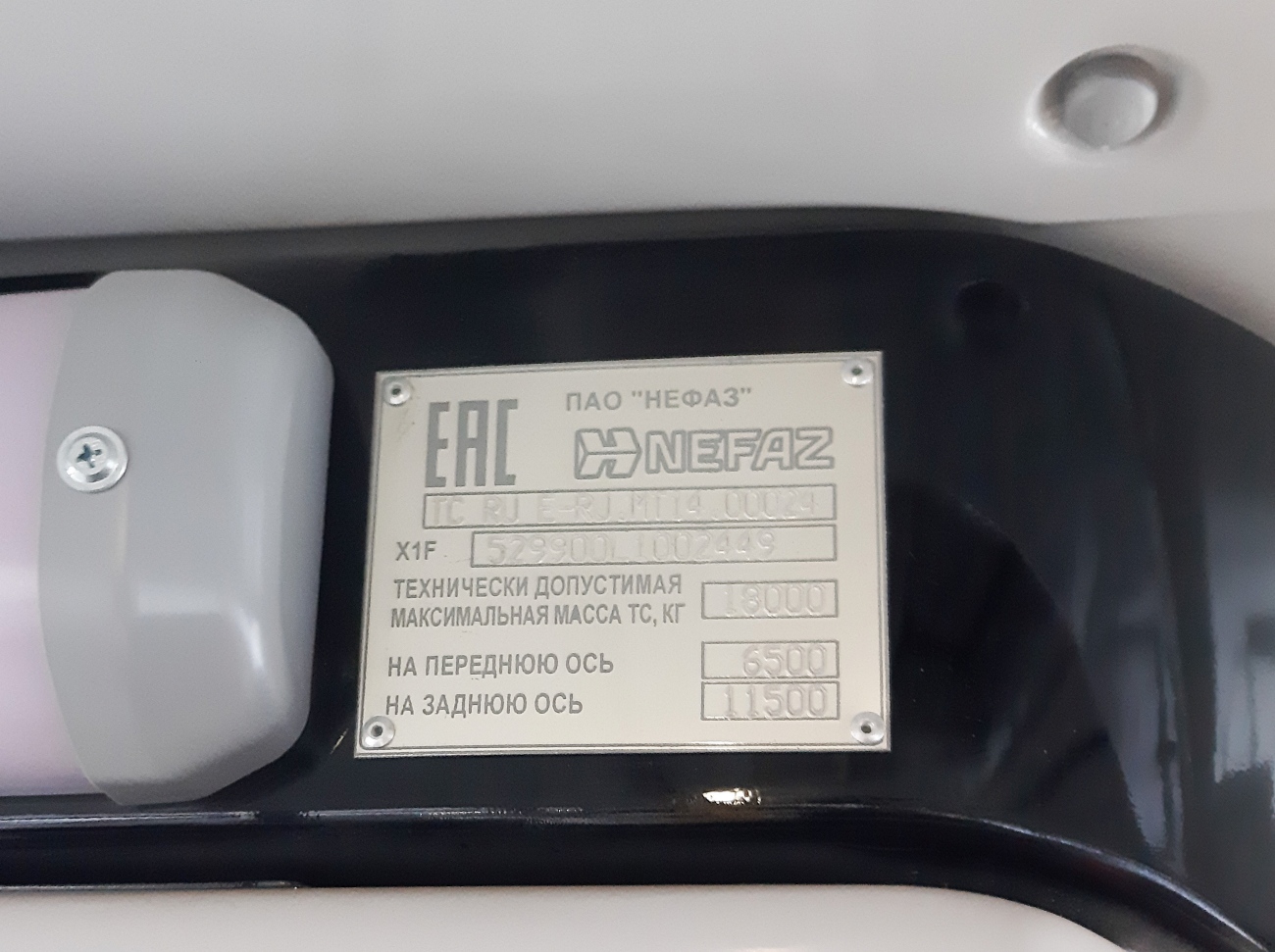 Пермский край, НефАЗ-5299-40-57 (CNG) № Н 186 ЕМ 159