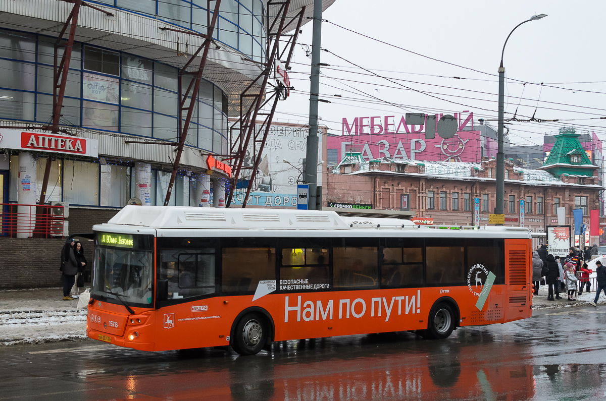 Нижегородская область, ЛиАЗ-5292.67 (CNG) № 15716