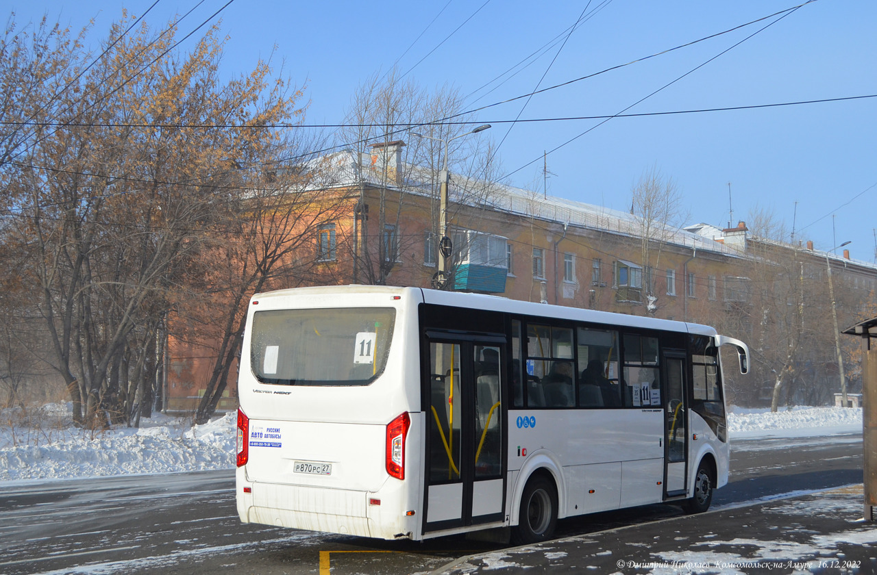 Хабаровский край, ПАЗ-320415-04 "Vector Next" № 026