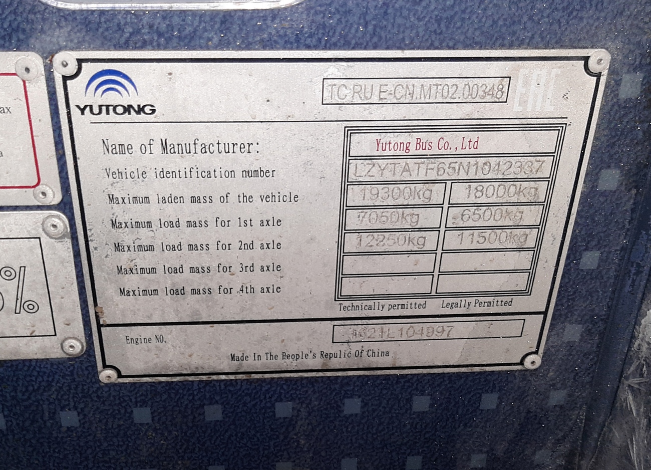 Пермский край, Yutong ZK6122H9 № Н 261 ХЕ 159