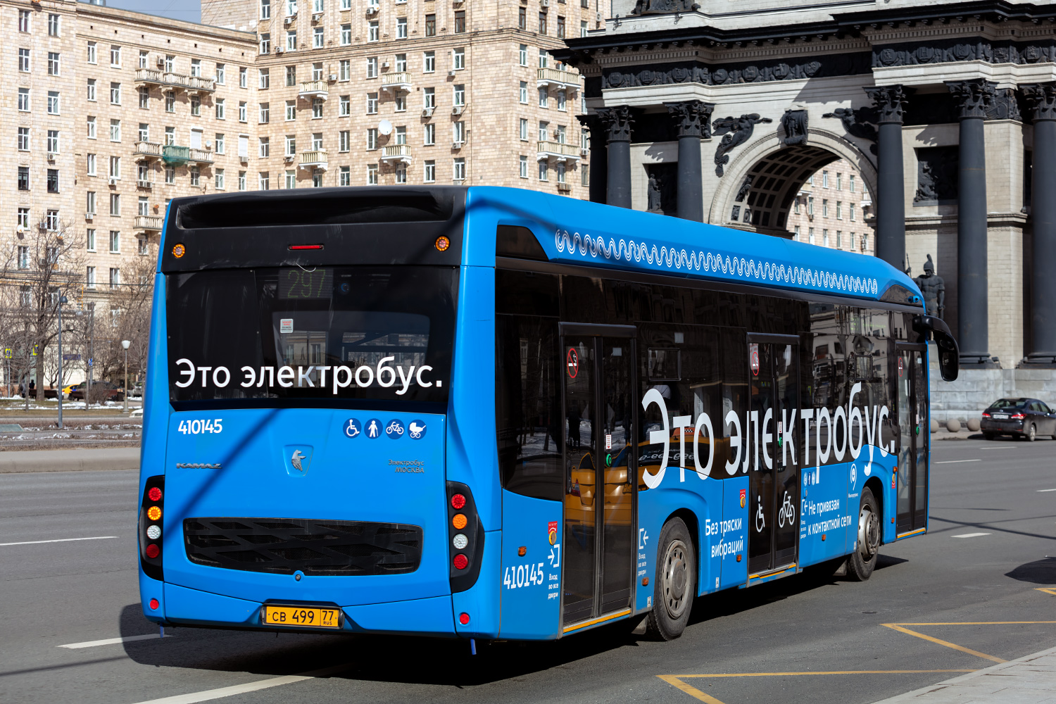 Москва, КАМАЗ-6282 № 410145