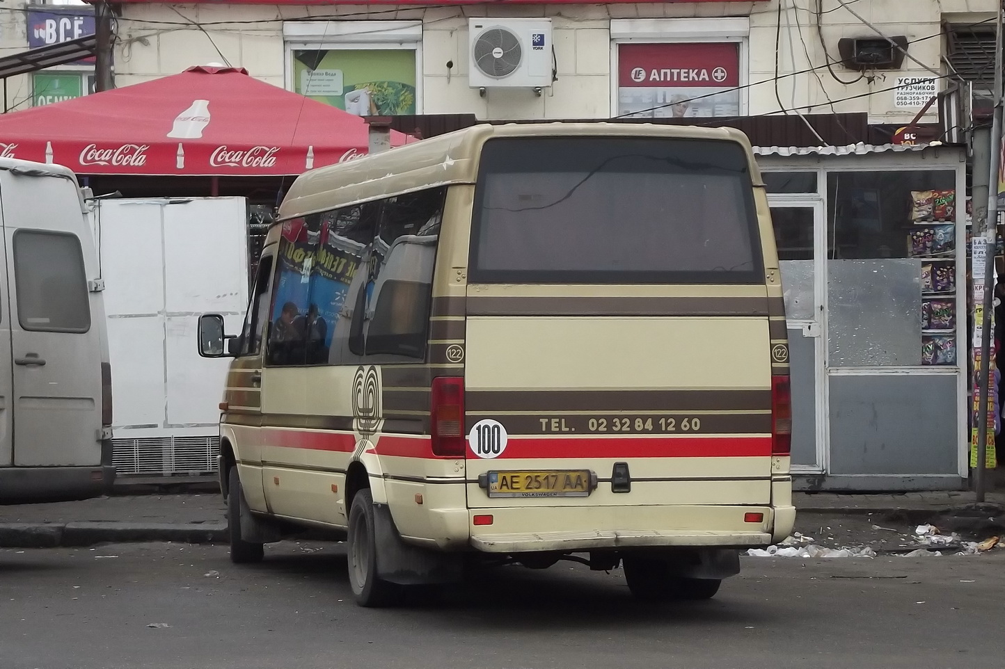 Днепропетровская область, Vehixel № AE 2517 AA