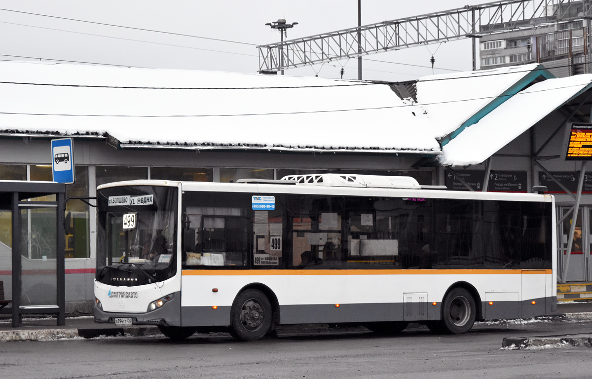 Московская область, Volgabus-5270.0H № А 894 ТТ 750