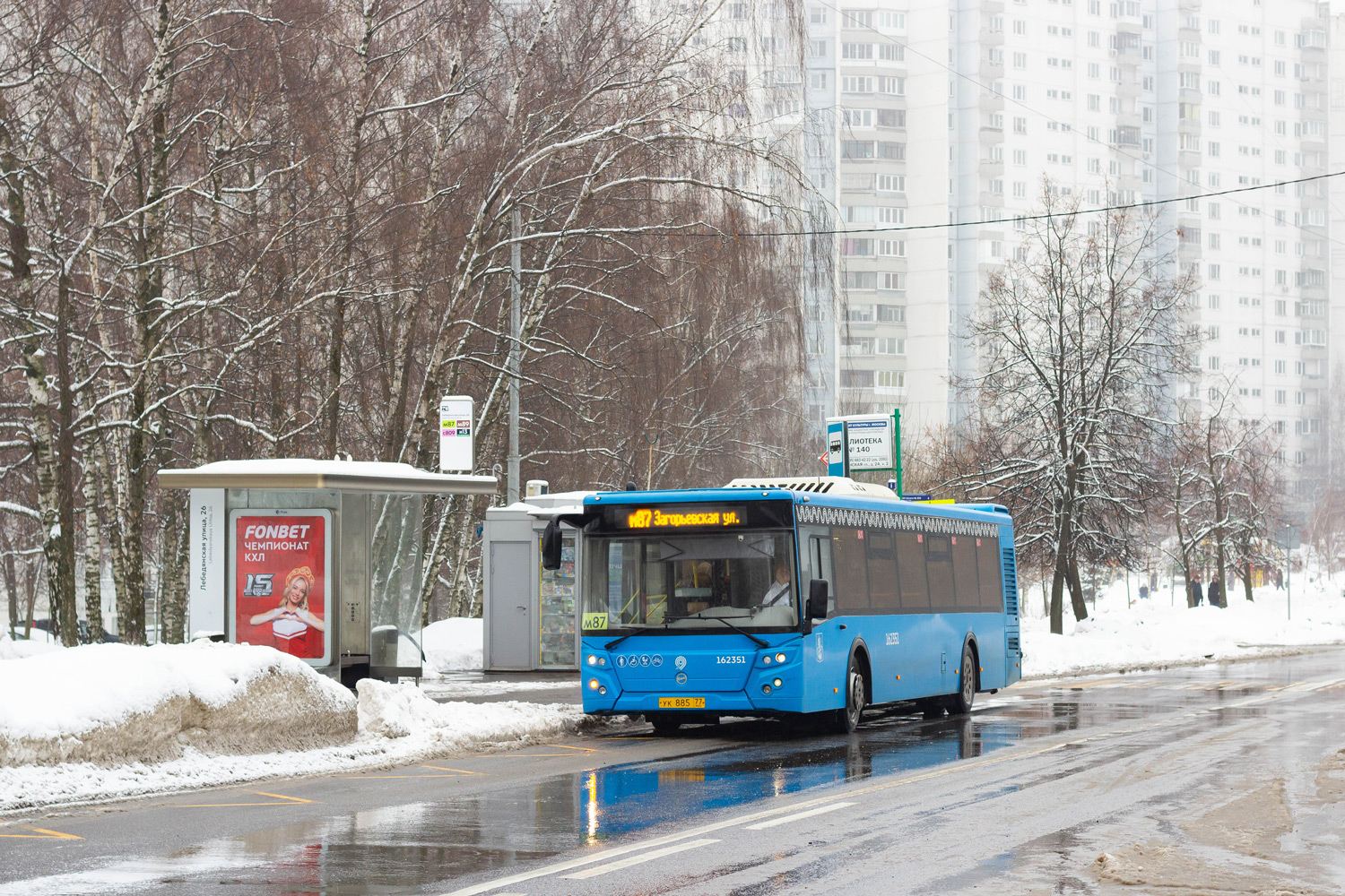 Москва, ЛиАЗ-5292.65 № 162351