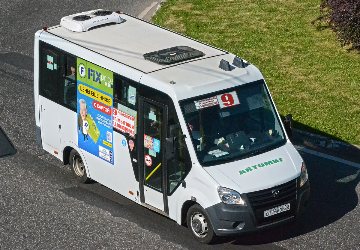 Московская область, ГАЗ-A64R42 Next № О 774 АО 790