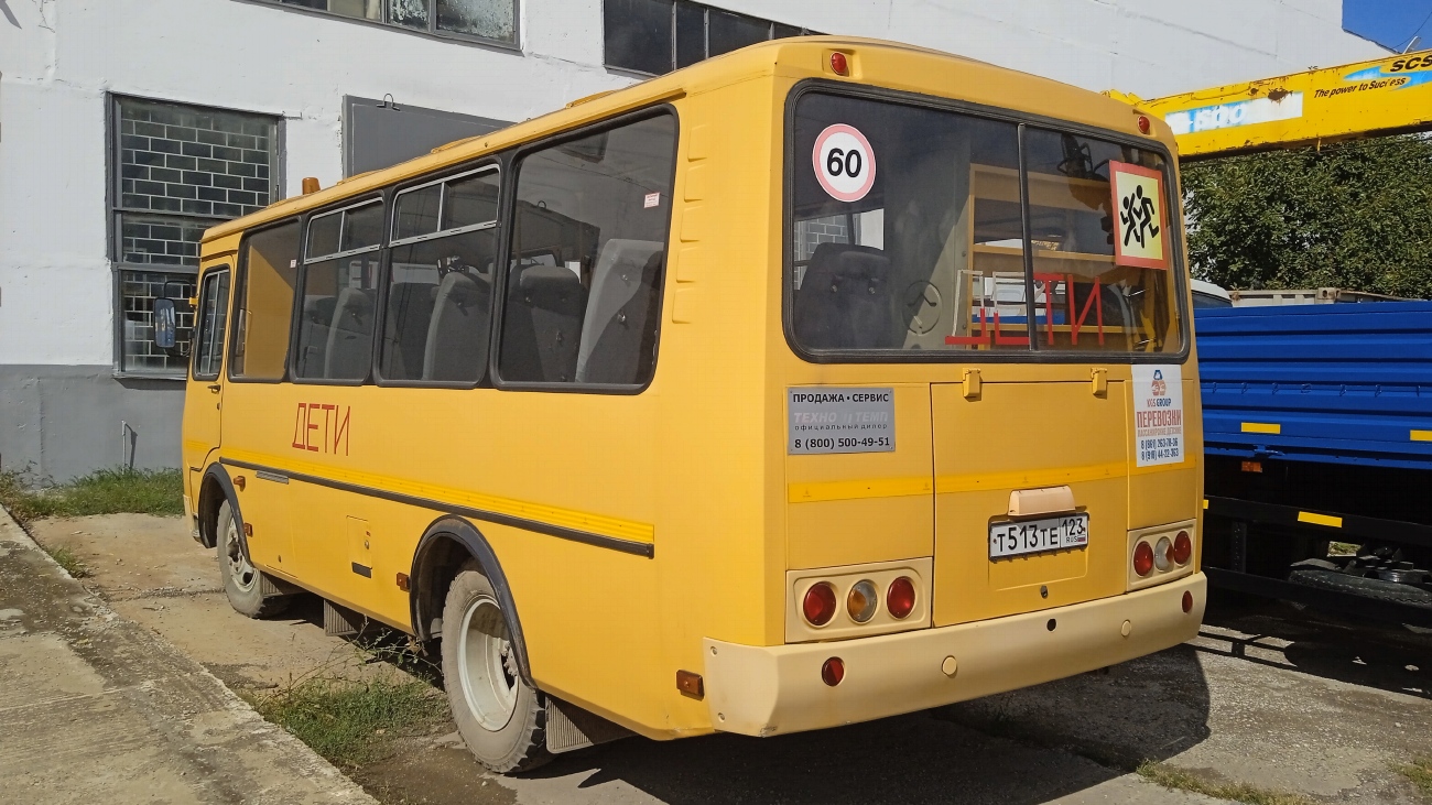 Краснодарский край, ПАЗ-32053-70 № Т 513 ТЕ 123