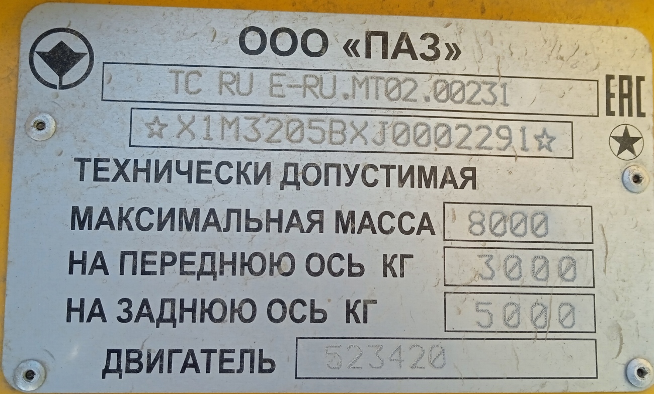 Краснодарский край, ПАЗ-32053-70 № Т 997 УР 123