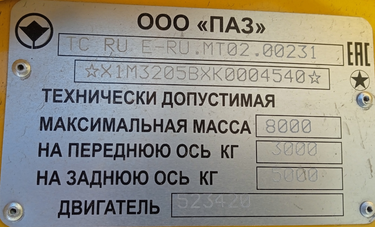 Краснодарский край, ПАЗ-32053-70 № В 556 АА 193