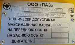 483 КБ