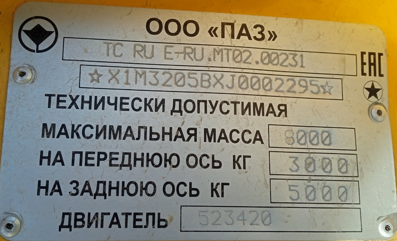 Краснодарский край, ПАЗ-32053-70 № Т 066 УР 123