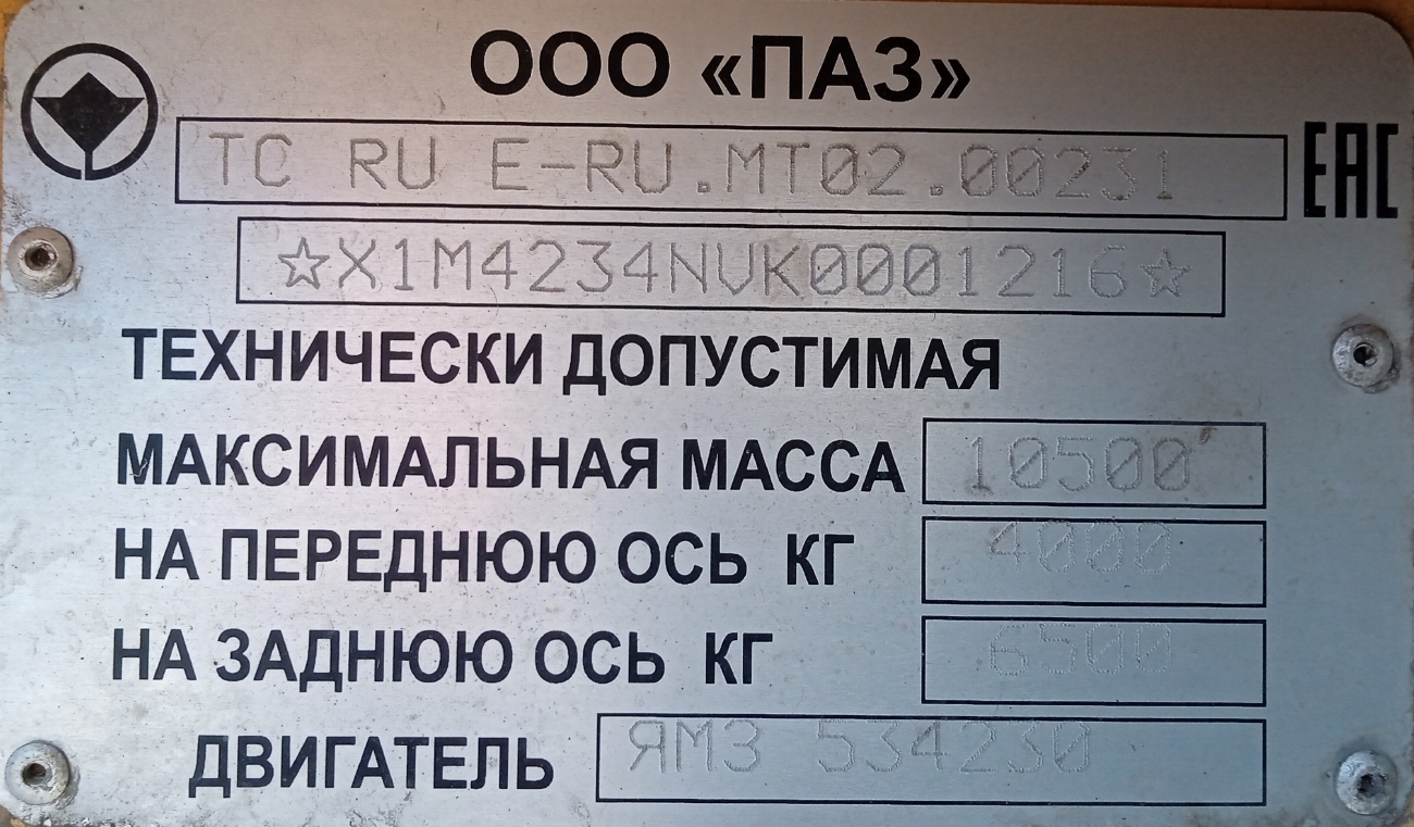 Краснодарский край, ПАЗ-423470-04 № В 580 АА 193