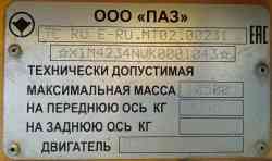 523 КБ