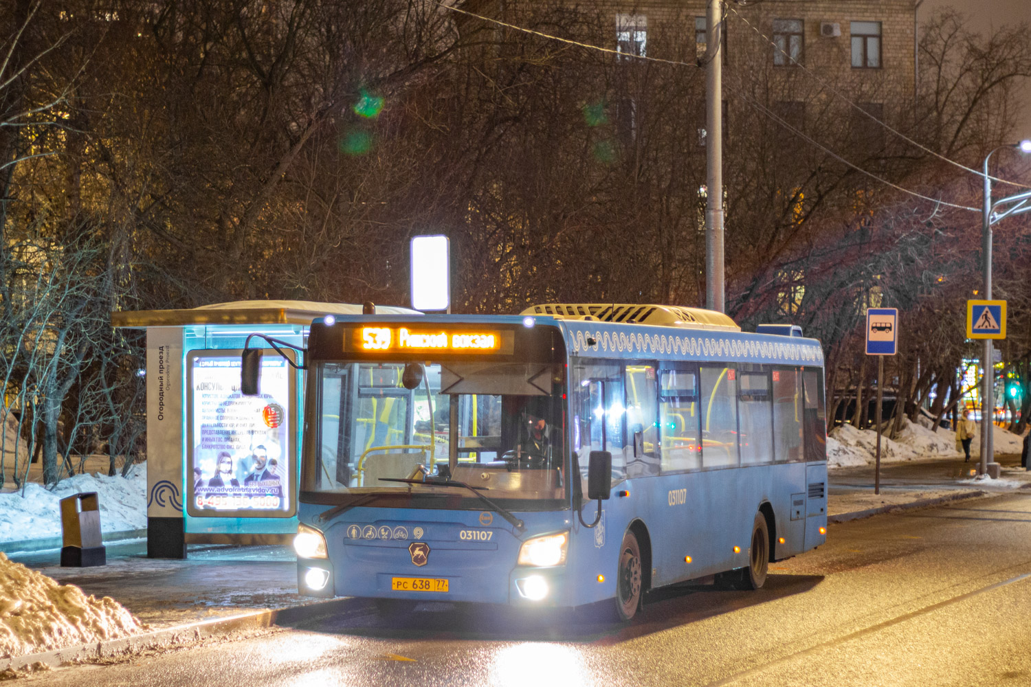 Москва, ЛиАЗ-4292.60 (1-2-1) № 031107