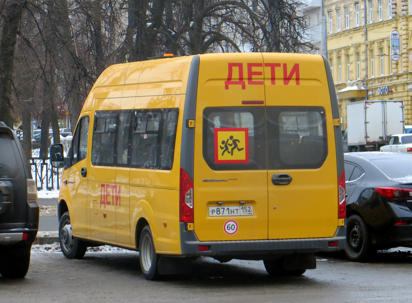 Нижегородская область, ГАЗ-A66R33 Next № Р 871 НТ 152