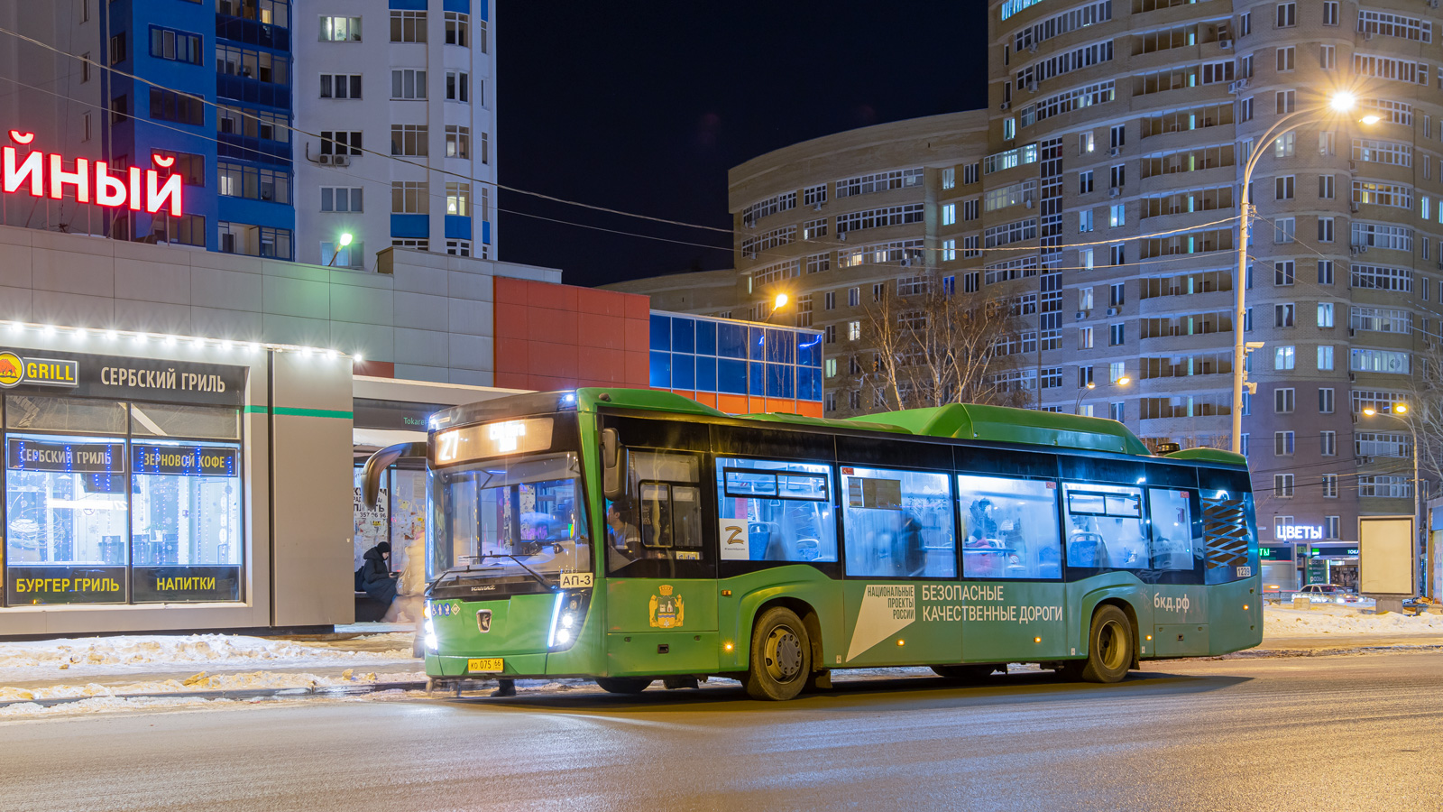 Свердловская область, НефАЗ-5299-40-57 (CNG) № 1239