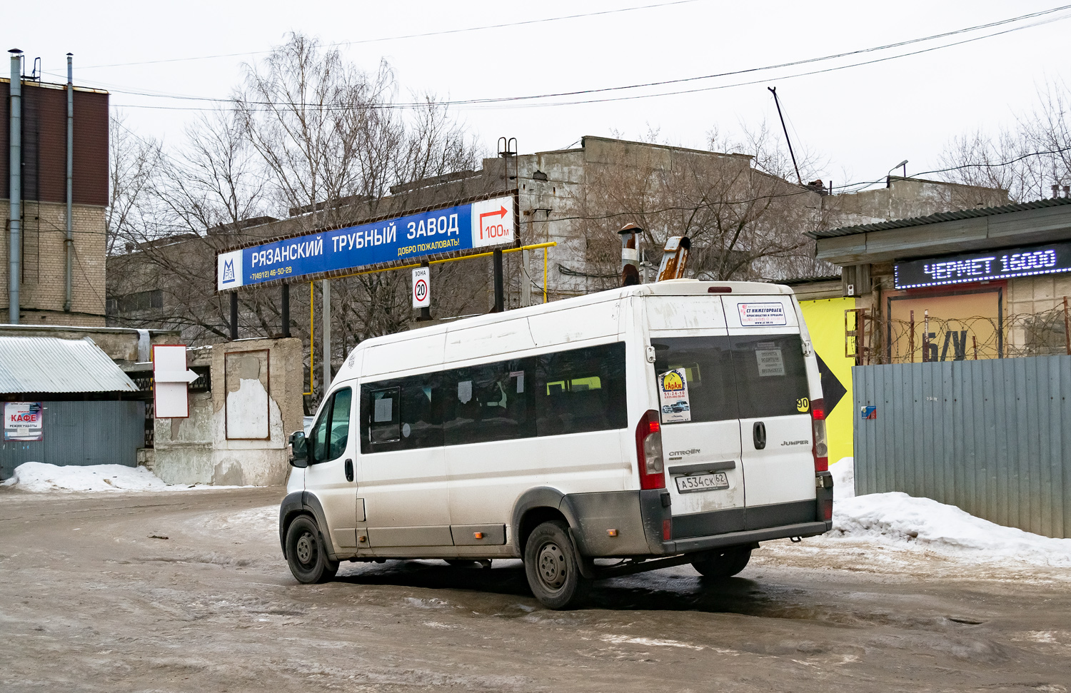Рязанская область, Нижегородец-2227W (Citroёn Jumper) № А 534 СК 62