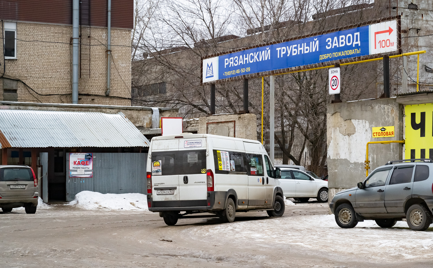 Рязанская область, Нижегородец-2227W (Citroёn Jumper) № А 534 СК 62