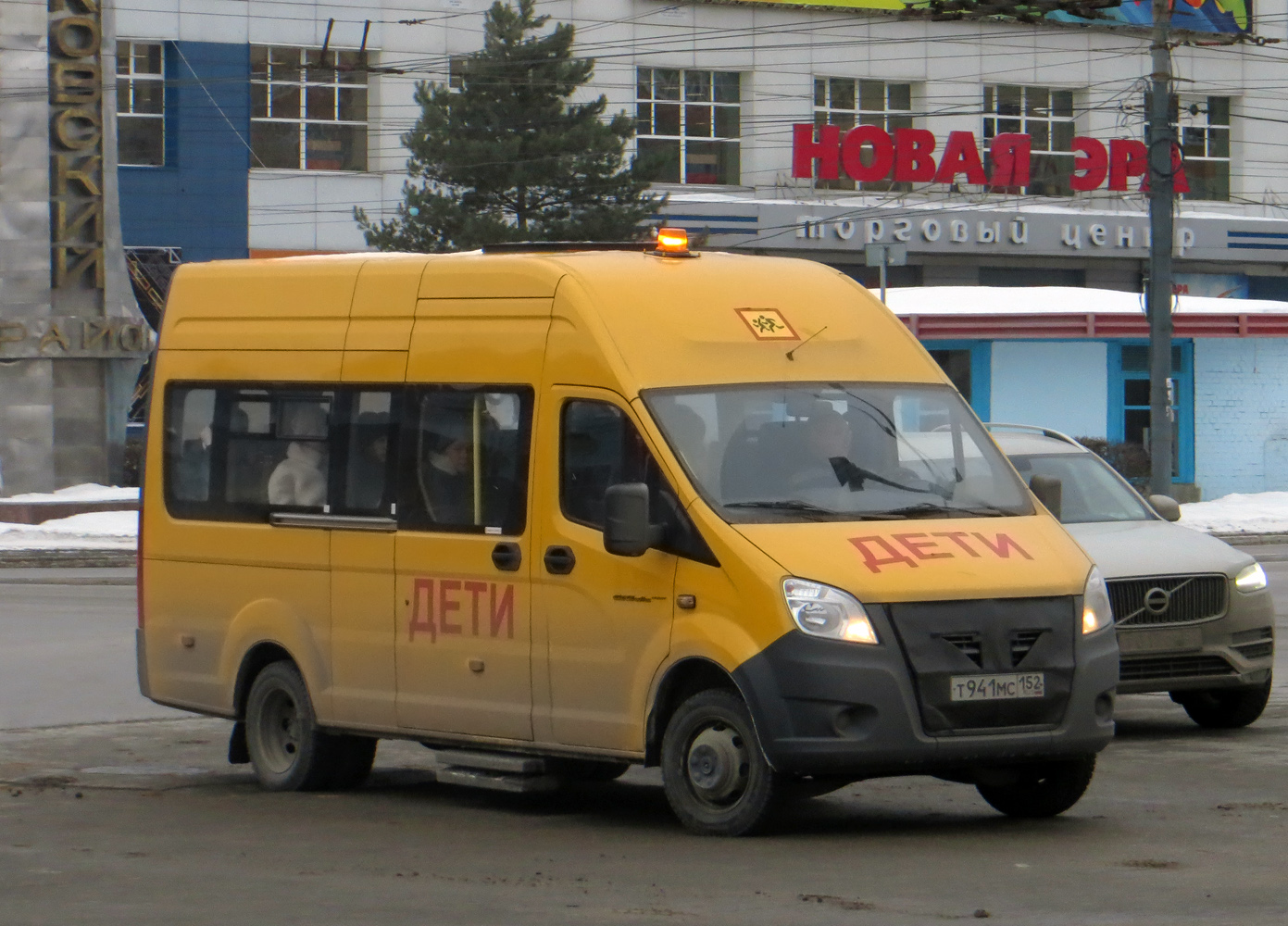 Нижегородская область, ГАЗ-A66R33 Next № Т 941 МС 152