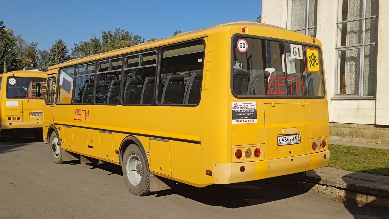 Краснодарский край, ПАЗ-423470-04 № С 434 УН 123