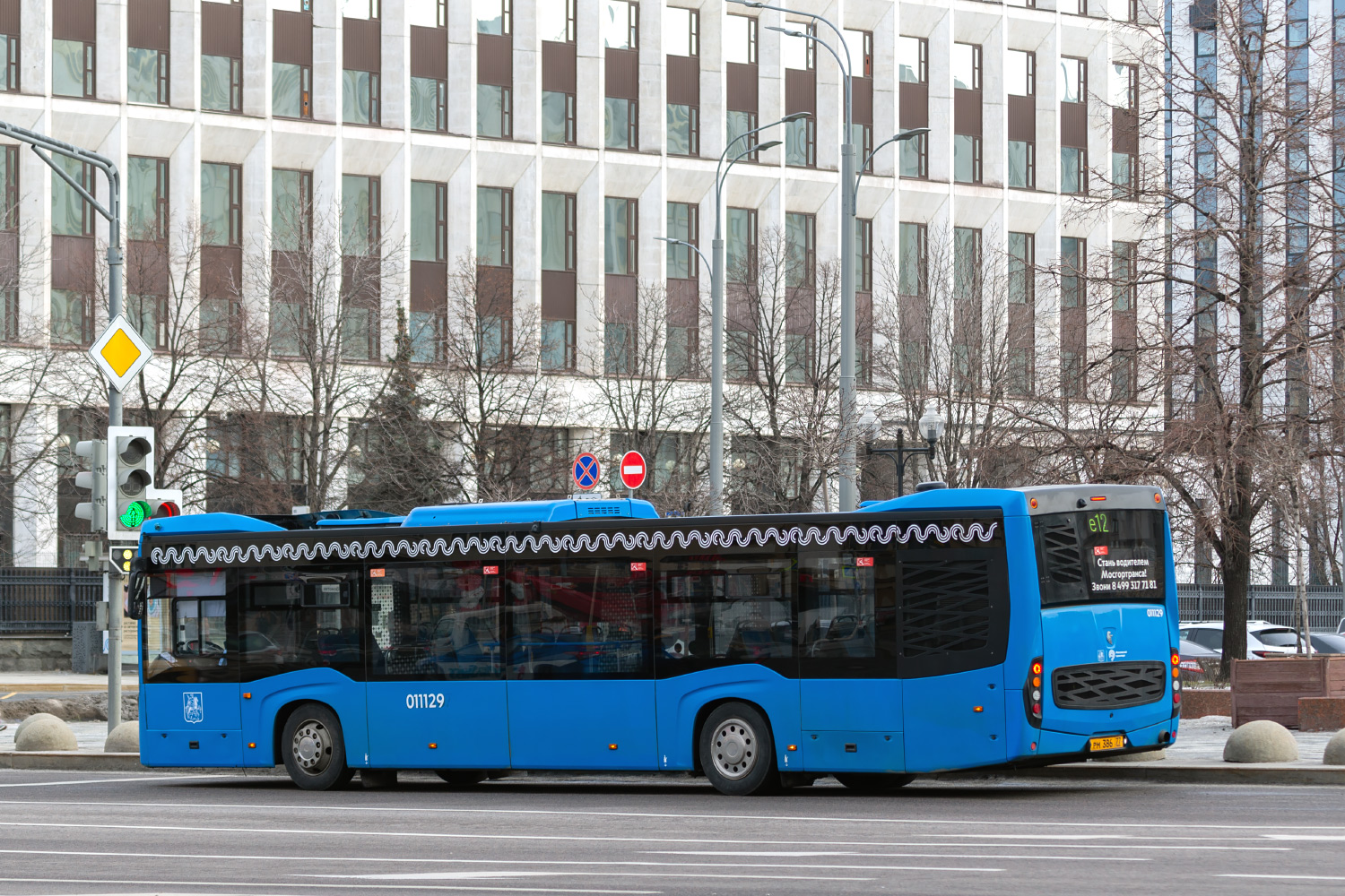 Москва, НефАЗ-5299-40-52 № 011129