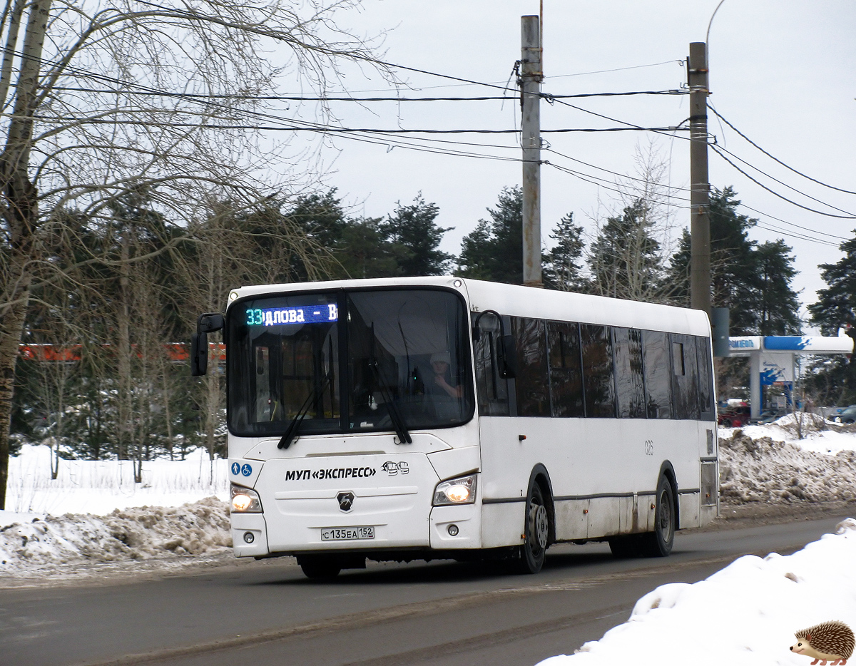 Нижегородская область, ЛиАЗ-5293.65 № 026
