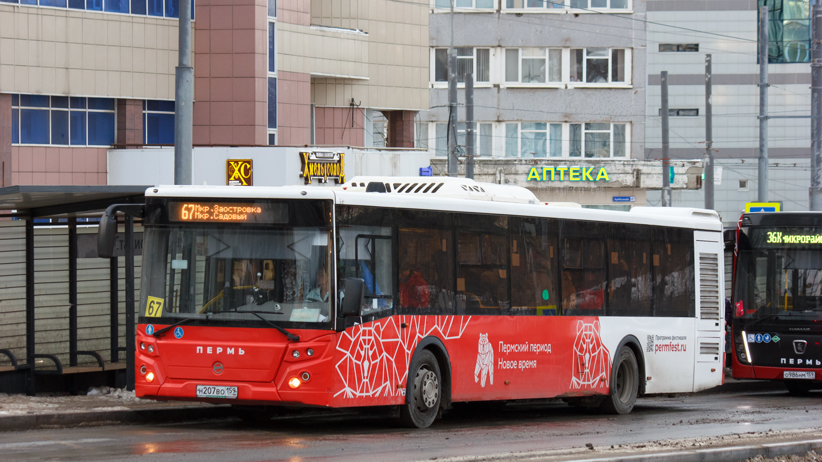 Пермский край, ЛиАЗ-5292.65 № Н 207 ВО 159