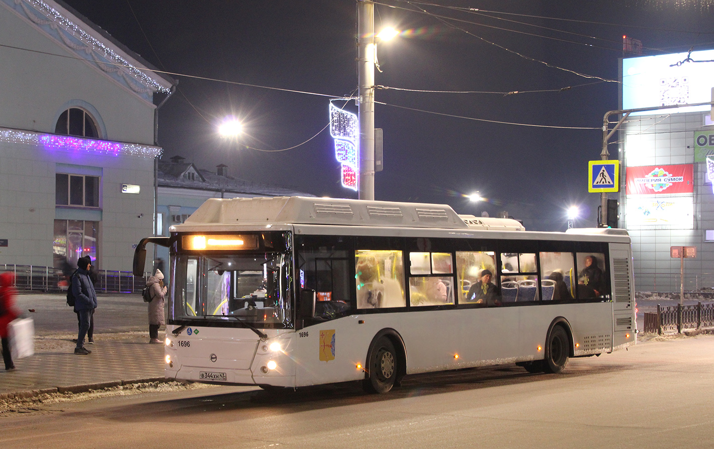 Кировская область, ЛиАЗ-5292.67 (CNG) № х696