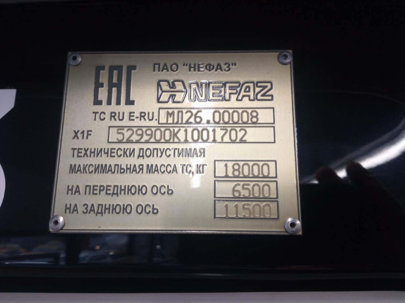 Москва, НефАЗ-5299-40-52 № 080203