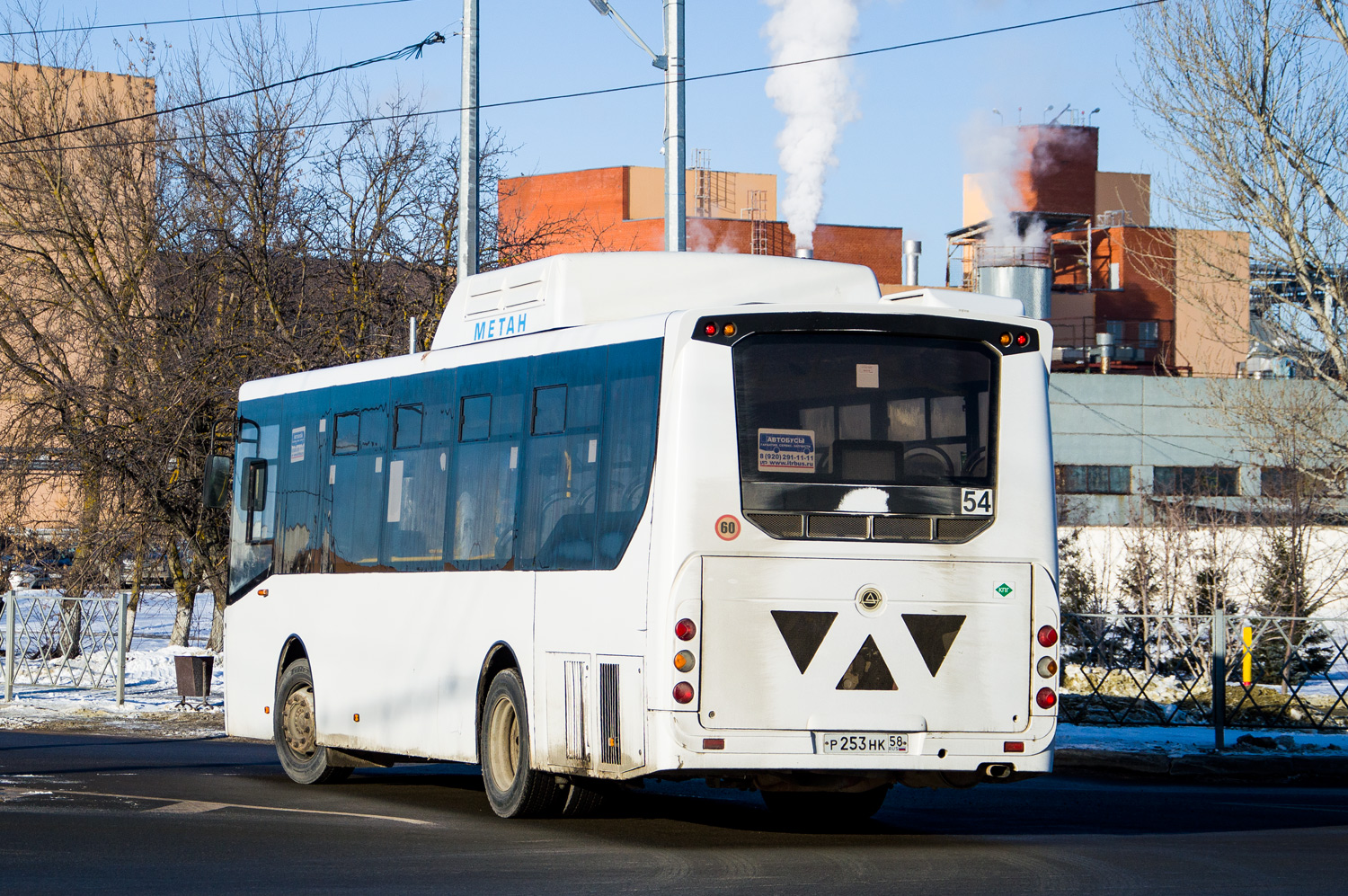 Пензенская область, КАвЗ-4270-70 № Р 253 НК 58
