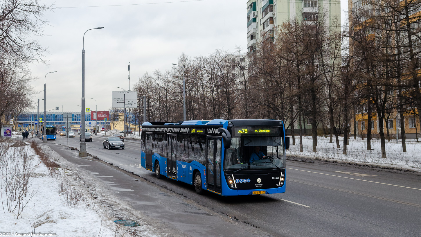 Москва, НефАЗ-5299-40-52 № 161393