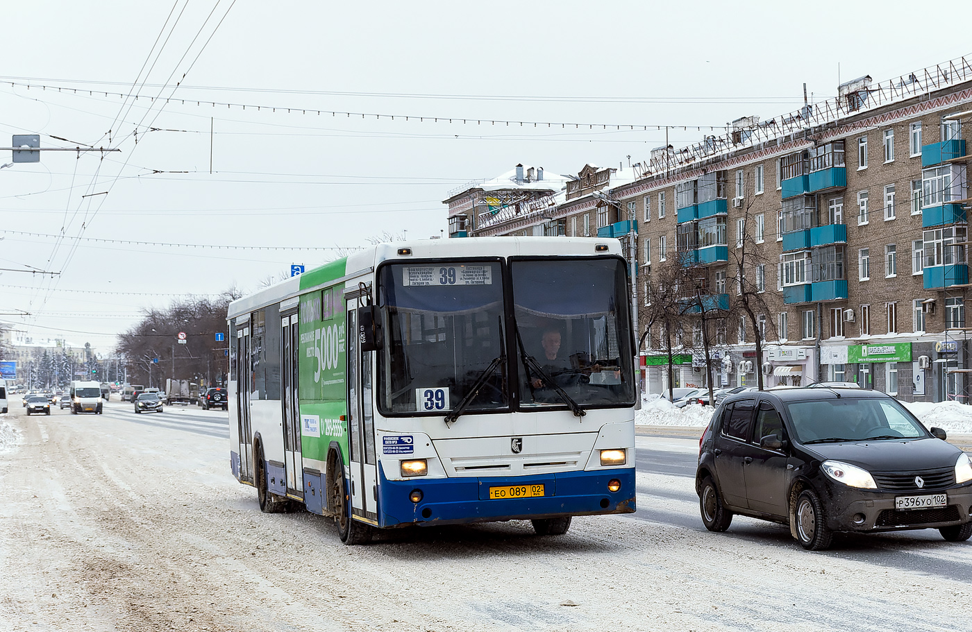 Башкортостан, НефАЗ-5299-20-32 № 1139