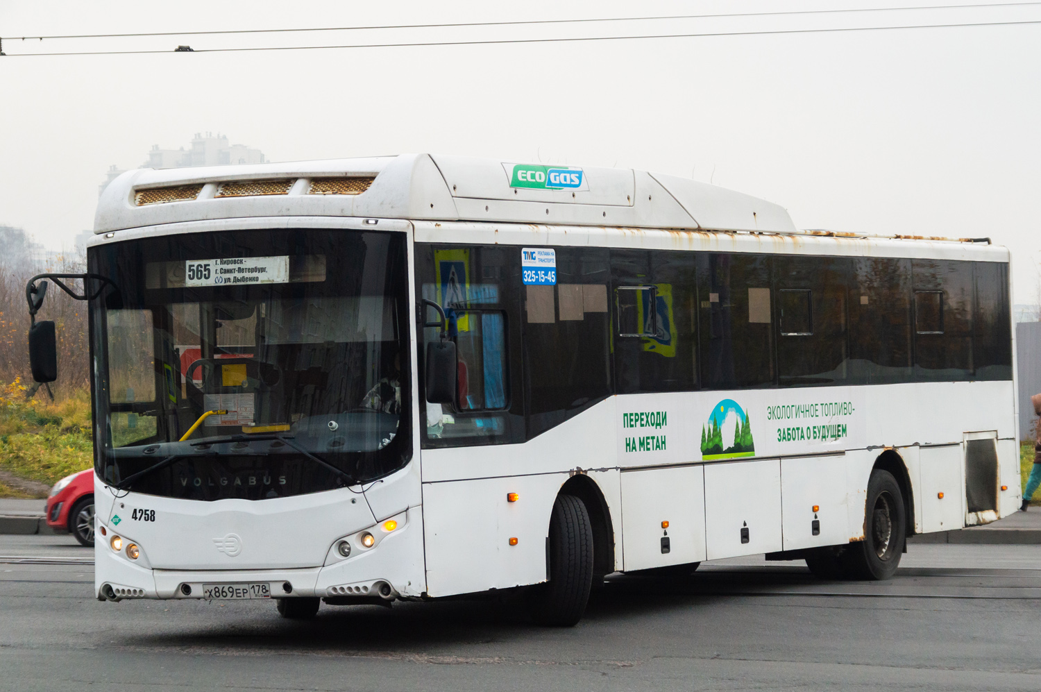 Санкт-Петербург, Volgabus-5285.G2 № 4258