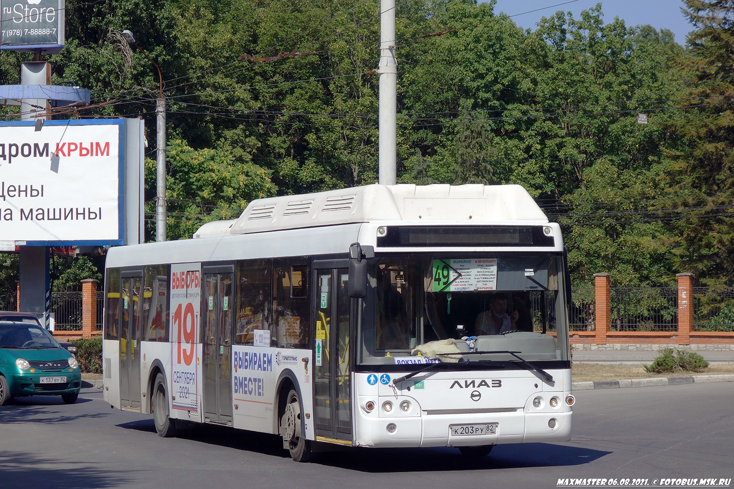 Республика Крым, ЛиАЗ-5292.67 (CNG) № К 203 РУ 82