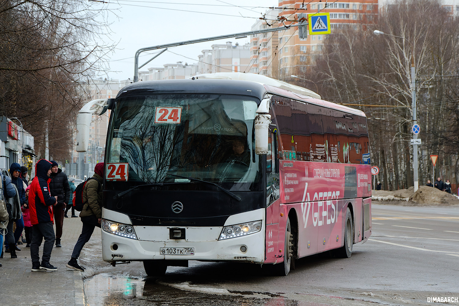 Московская область, Golden Dragon XML6127JR Snow Leopard № В 103 ТК 750