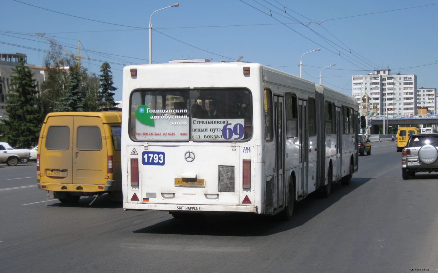 Омская область, ГолАЗ-АКА-6226 № 1793