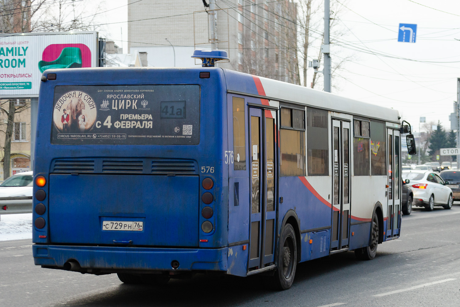 Ярославская область, ЛиАЗ-5256.53 № 576
