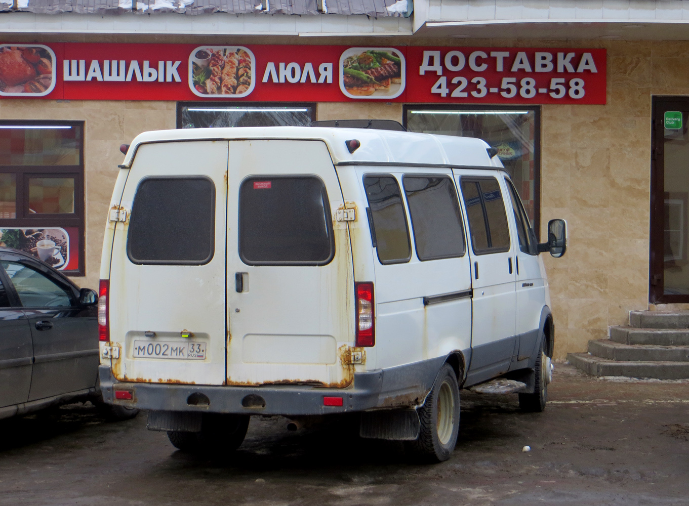 Владимирская область, ГАЗ-322120 (X96) № М 002 МК 33