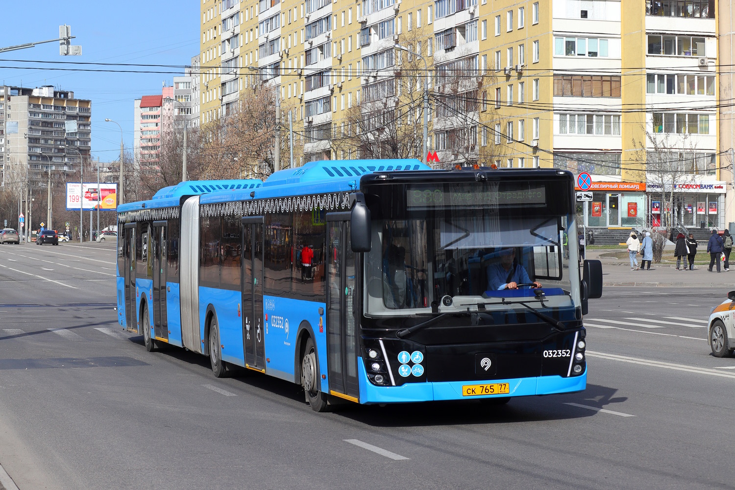 Москва, ЛиАЗ-6213.65 № 032352