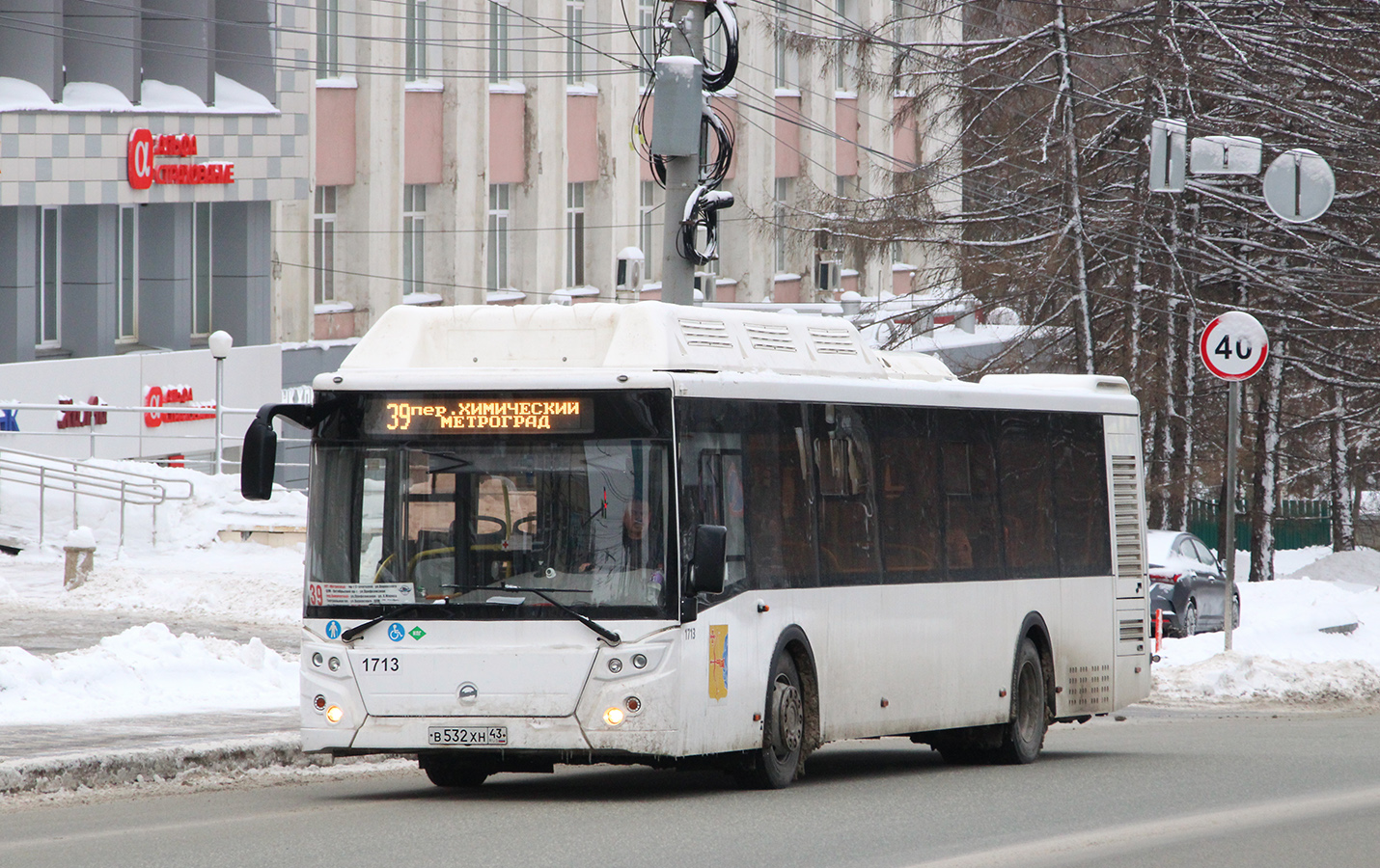 Кировская область, ЛиАЗ-5292.67 (CNG) № В 532 ХН 43