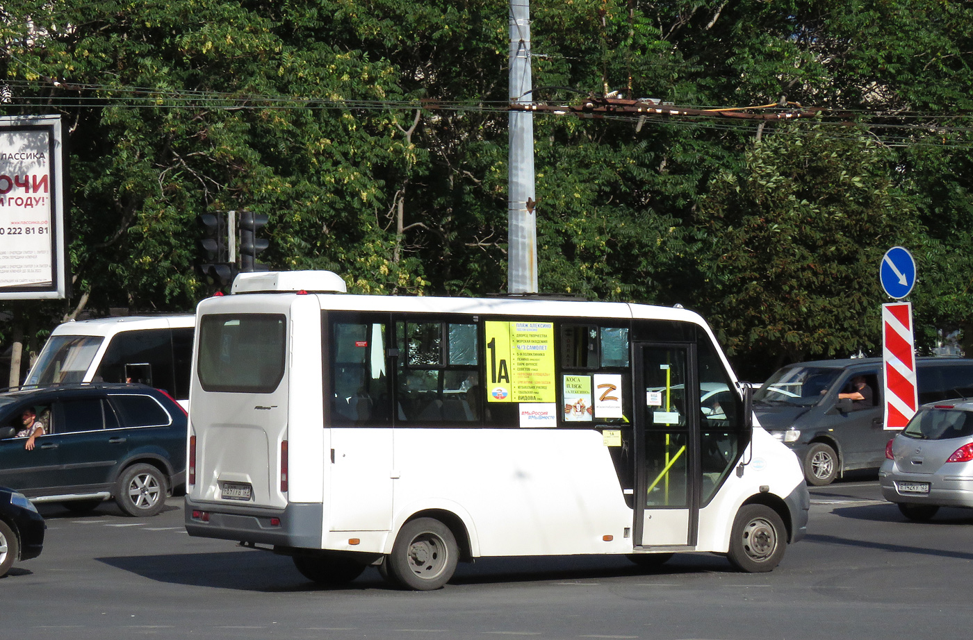 Краснодарский край, ГАЗ-A63R42 Next № Р 697 УВ 123