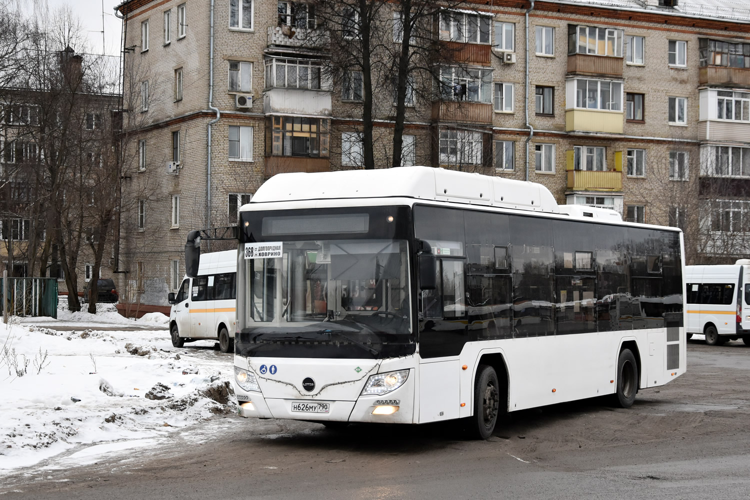 Московская область, Lotos-105C02 № Н 626 МУ 790