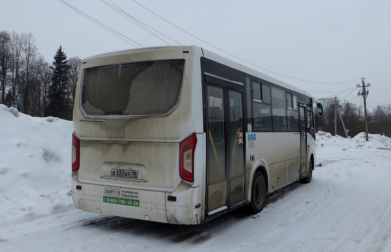Удмуртия, ПАЗ-320415-04 "Vector Next" № В 137 НТ 18