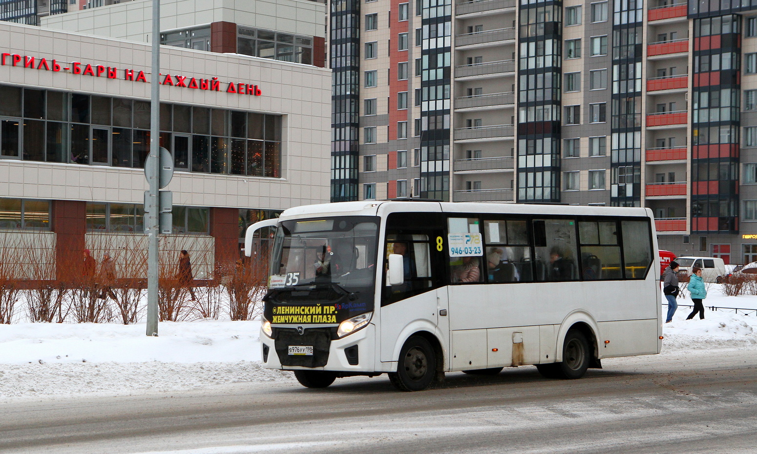 Санкт-Петербург, ПАЗ-320435-04 "Vector Next" № В 976 УУ 198