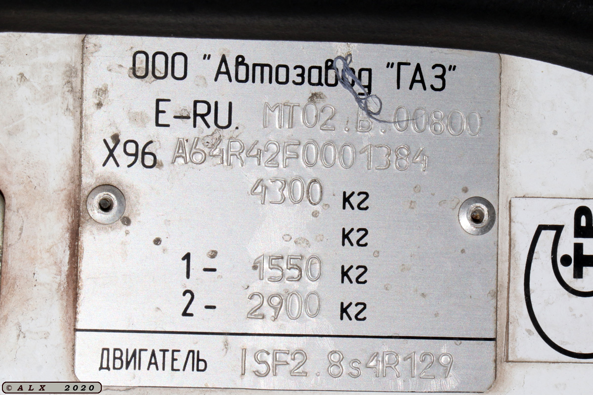 Воронежская область, ГАЗ-A64R42 Next № Н 176 АА 136