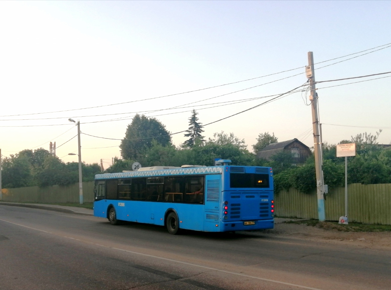 Москва, ЛиАЗ-5292.22 (2-2-2) № 012806