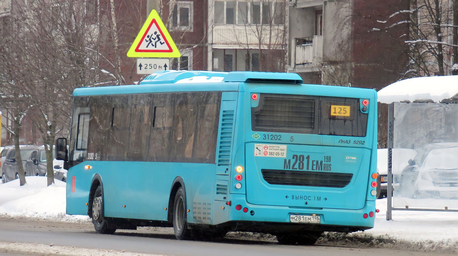 Санкт-Петербург, ЛиАЗ-5292.67 (LNG) № 31202
