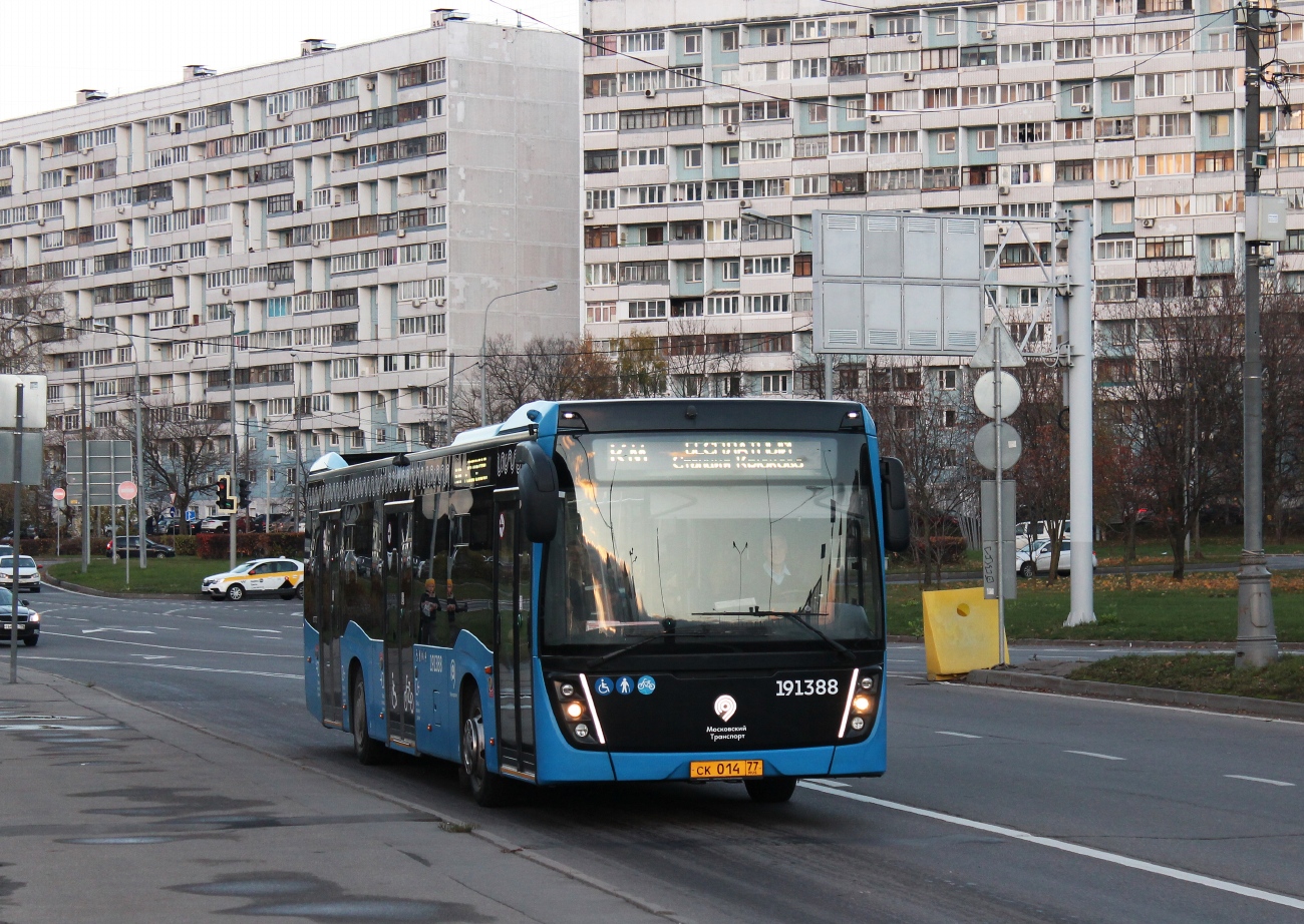Москва, НефАЗ-5299-40-52 № 191388