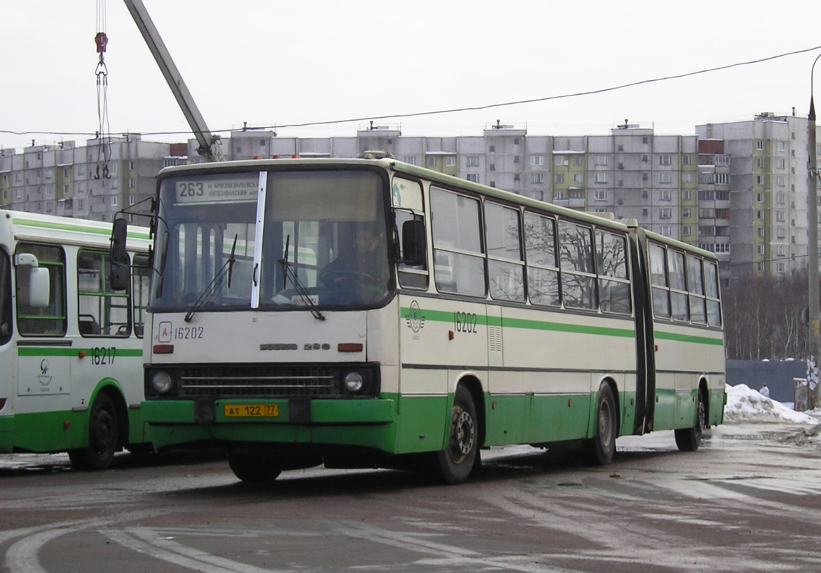Москва, Ikarus 280.33M № 16202