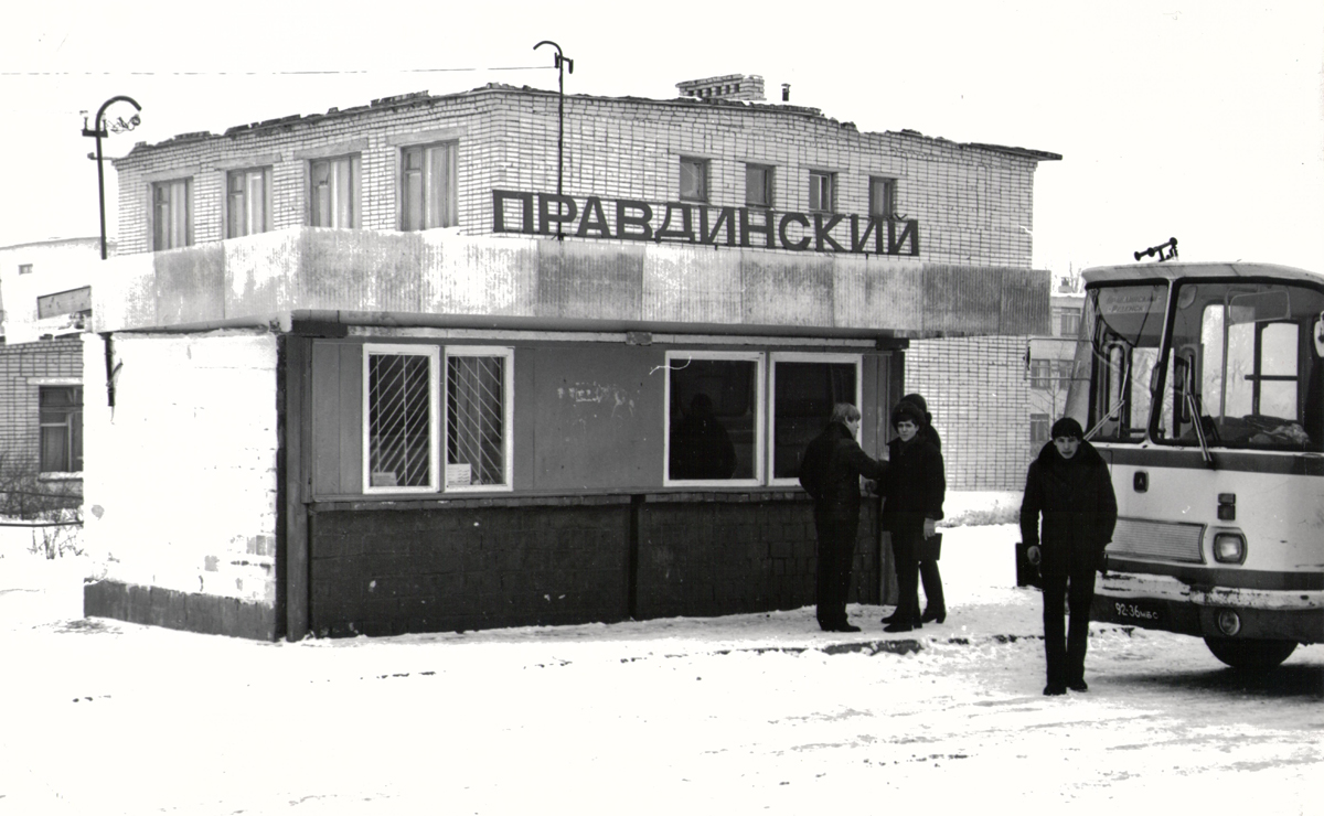 Минская область, ЛАЗ-695Н № 92-36 МБС; Минская область — Разные фотографии